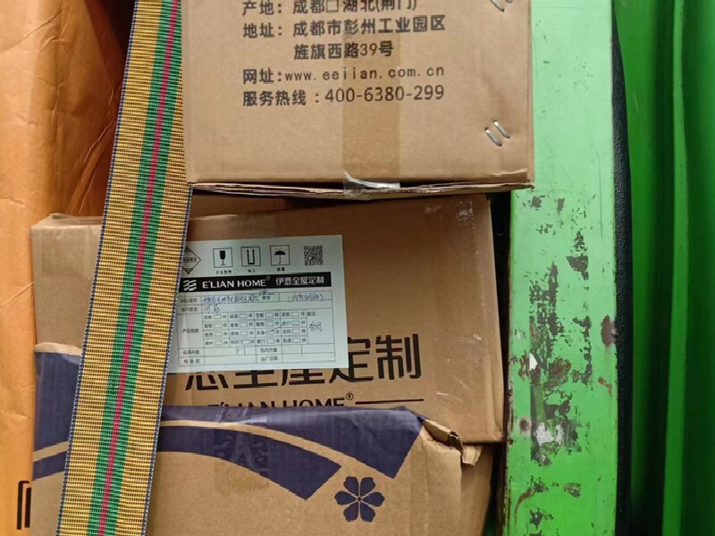 上海到定西安定區(qū)貨運公司